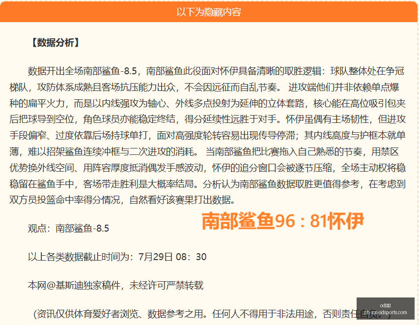 精彩对决雷,特状态低迷,卡尔顿力不,od体育官网,od体育直播,od体育在线,od体育娱乐,od体育入口