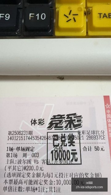鹏城之战终,极对决,围甲鲁深焦,od体育官网,od体育直播,od体育在线,od体育娱乐,od体育入口