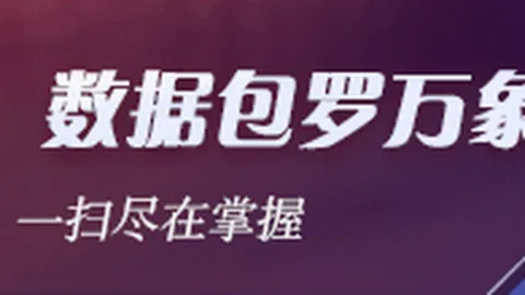 拜仁官宣：2026新星韦德拉奥果加盟背后的秘密