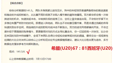 桑蒂尼炮轰博斯克od体育在线：齐达内被逼过度劳累法国队内幕足球风云-国际足坛新浪竞技圈